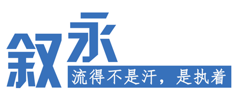 高温天气下，泸州的“中风险地区”怎么样了-17.jpg