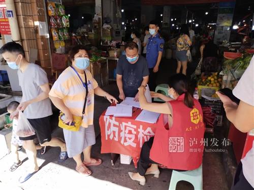 日行超2万步！泸州“硬核”书记守好疫情防控第一线-2.jpg
