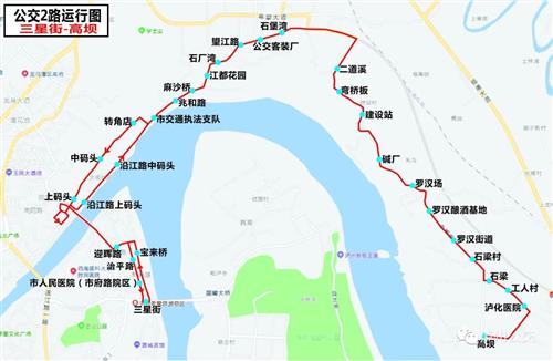 今起，泸州公交2路全线更换为空调车啦！-1.jpg