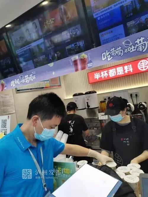 重点检查奶茶店、甜品店丨即日起，泸州开展饮品店食品安全专项整治-3.jpg