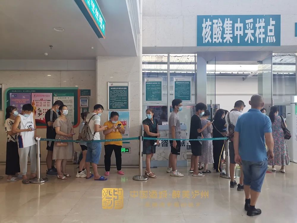 全民齐心！两周时间“清零”，泸州阻击“德尔塔”背后的故事-5.jpg