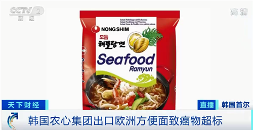 致癌物超标148倍！知名方便面出事-1.jpg