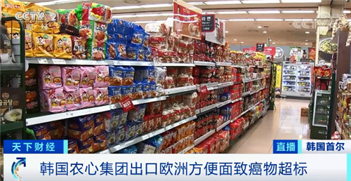 致癌物超标148倍！知名方便面出事-2.jpg