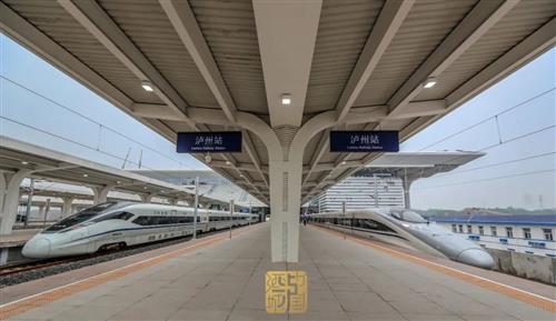 高铁争取增开趟次、规划新建4座大桥...泸州市民关心的交通问题有答案了-1.jpg