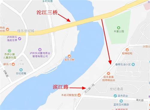 问政丨泸州G546预计年底通车，木崖公园到沱江三桥滨江路有新消息-3.jpg