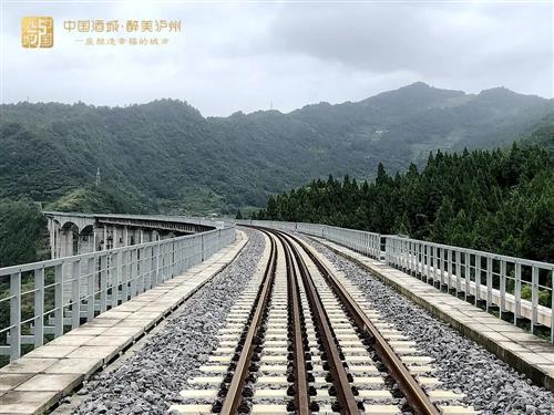 开始申办运营许可丨泸州这条铁路通过安全评估，还有个好消息是……-2.jpg