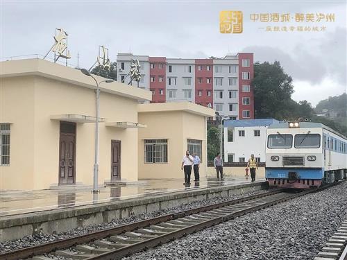 开始申办运营许可丨泸州这条铁路通过安全评估，还有个好消息是……-6.jpg