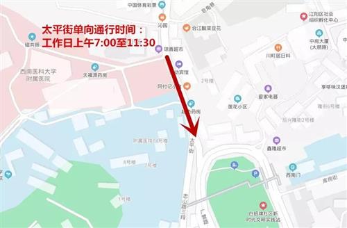 车主注意！今起，江阳区这些路段交通组织有调整→-2.jpg