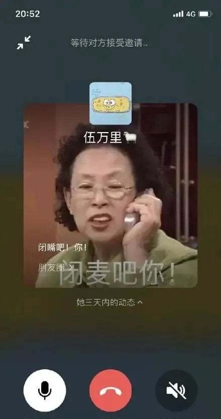 泸州人你发现了吗？微信出新功能，登上热搜丨网友：这又是什么社死功能？-6.jpg