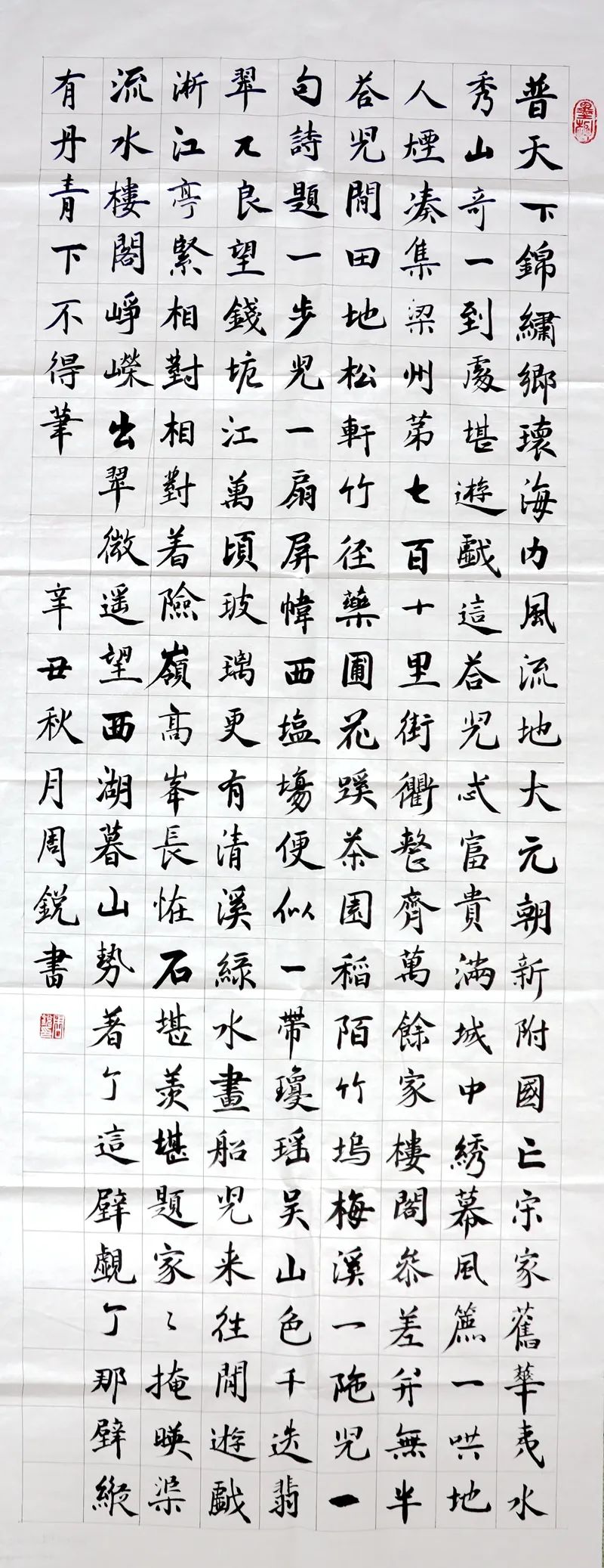 有你家孩子吗？泸州“我的书屋·我的梦”活动90件优秀作品出炉-15.jpg