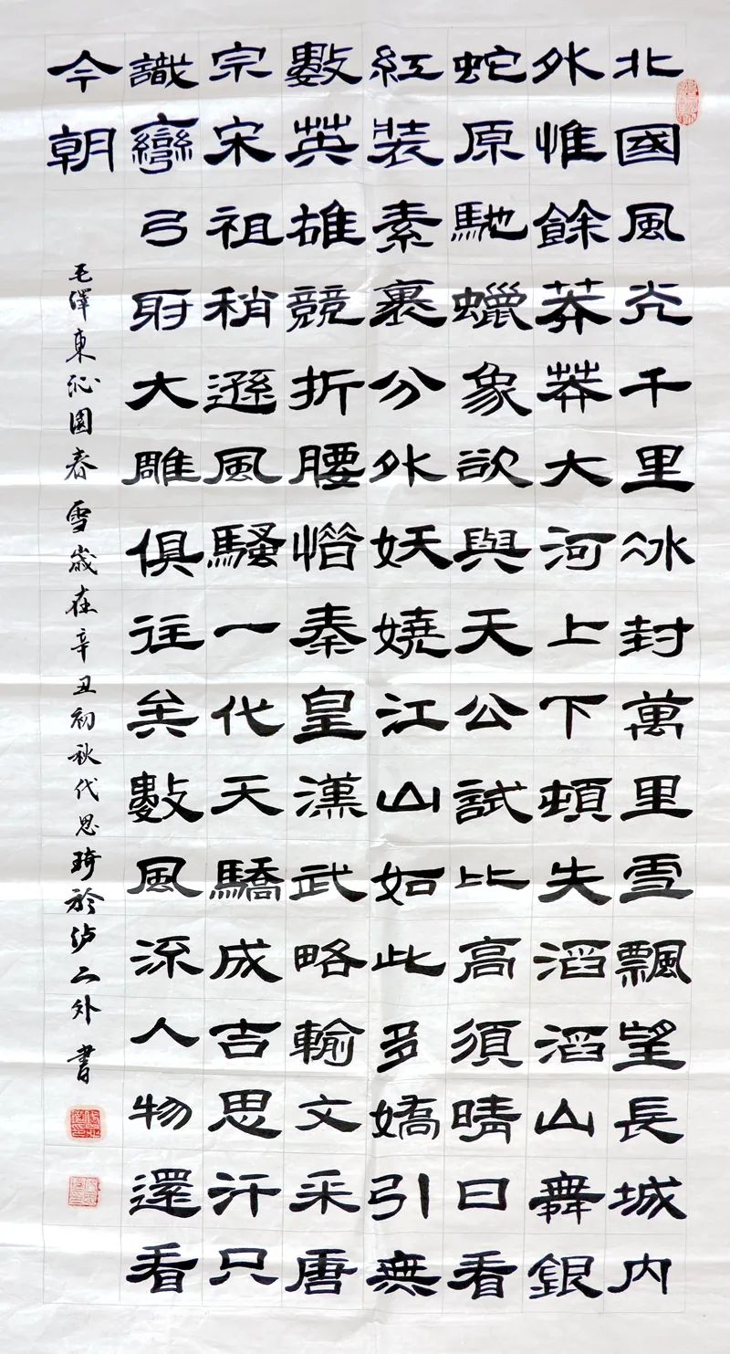 有你家孩子吗？泸州“我的书屋·我的梦”活动90件优秀作品出炉-14.jpg