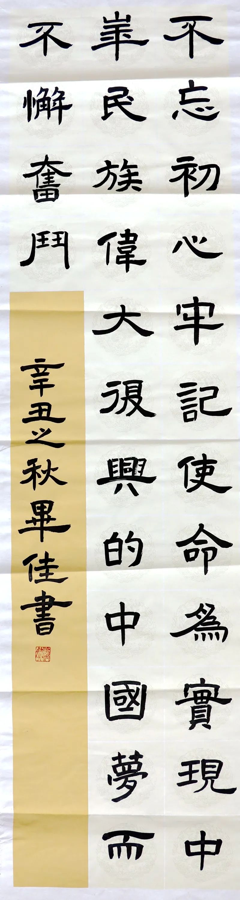 有你家孩子吗？泸州“我的书屋·我的梦”活动90件优秀作品出炉-17.jpg
