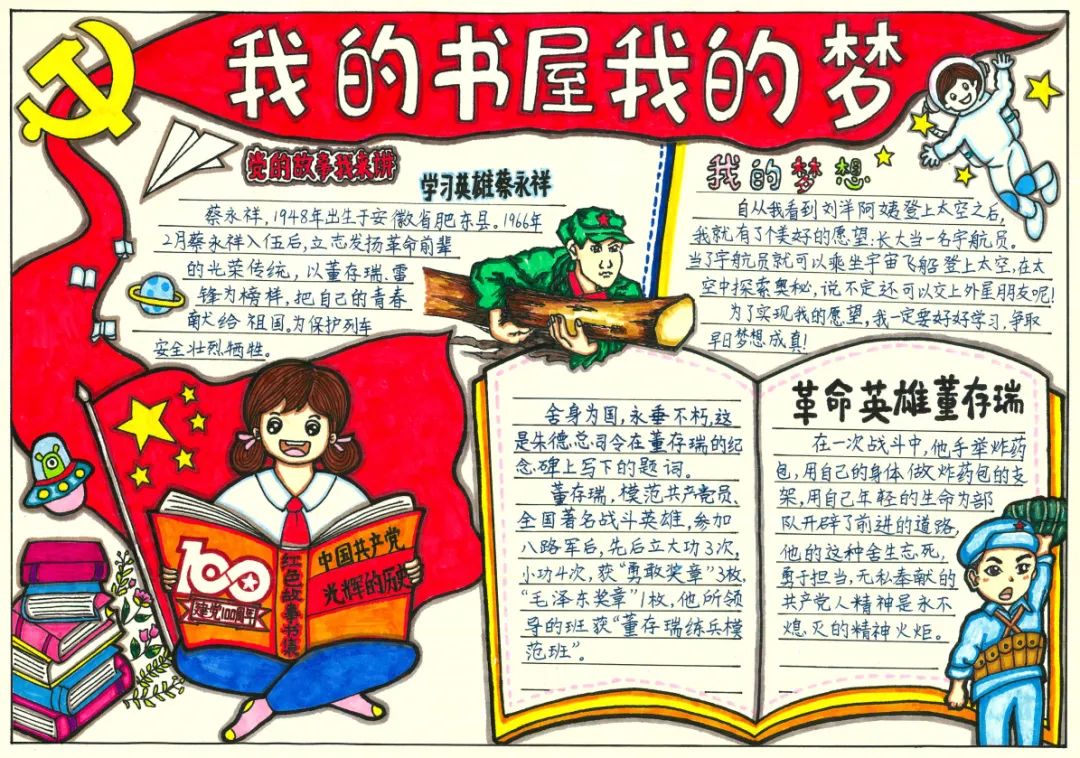 有你家孩子吗？泸州“我的书屋·我的梦”活动90件优秀作品出炉-20.jpg