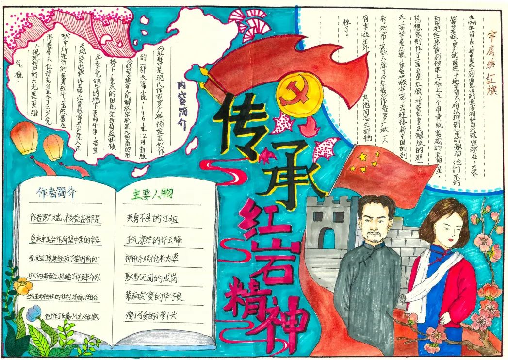 有你家孩子吗？泸州“我的书屋·我的梦”活动90件优秀作品出炉-21.jpg