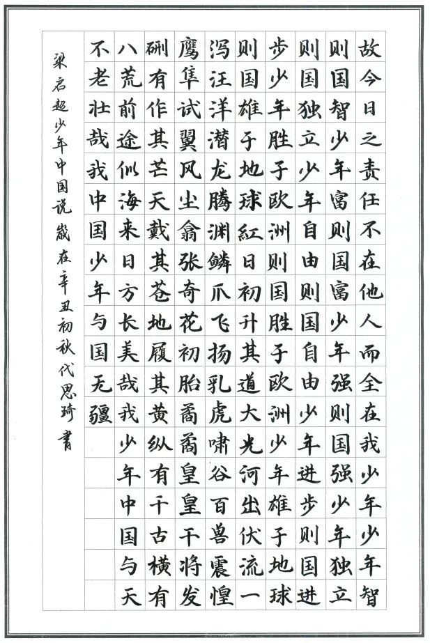 有你家孩子吗？泸州“我的书屋·我的梦”活动90件优秀作品出炉-25.jpg