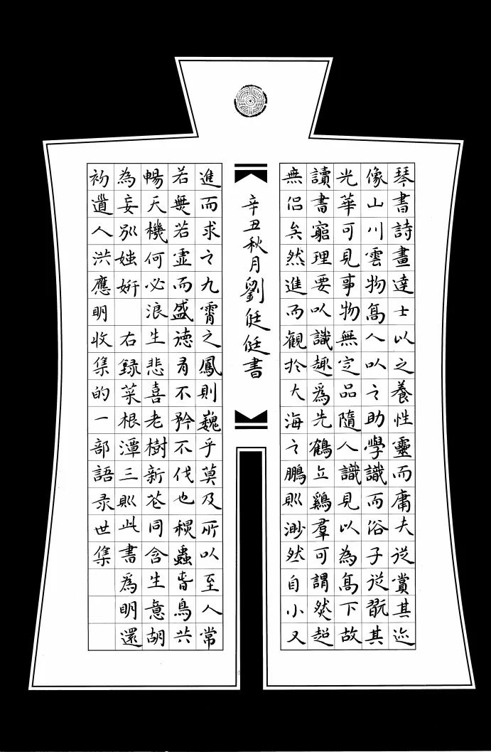 有你家孩子吗？泸州“我的书屋·我的梦”活动90件优秀作品出炉-24.jpg
