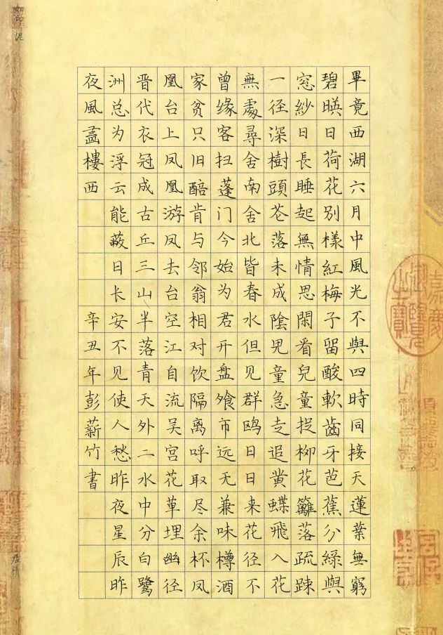 有你家孩子吗？泸州“我的书屋·我的梦”活动90件优秀作品出炉-27.jpg