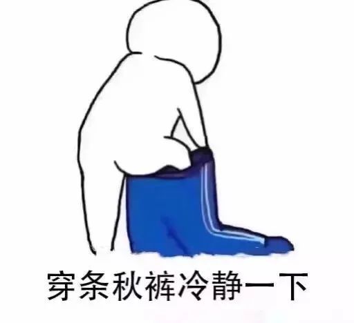 最低温12℃|泸州已有人穿上羽绒服！未来几天天气……-10.jpg