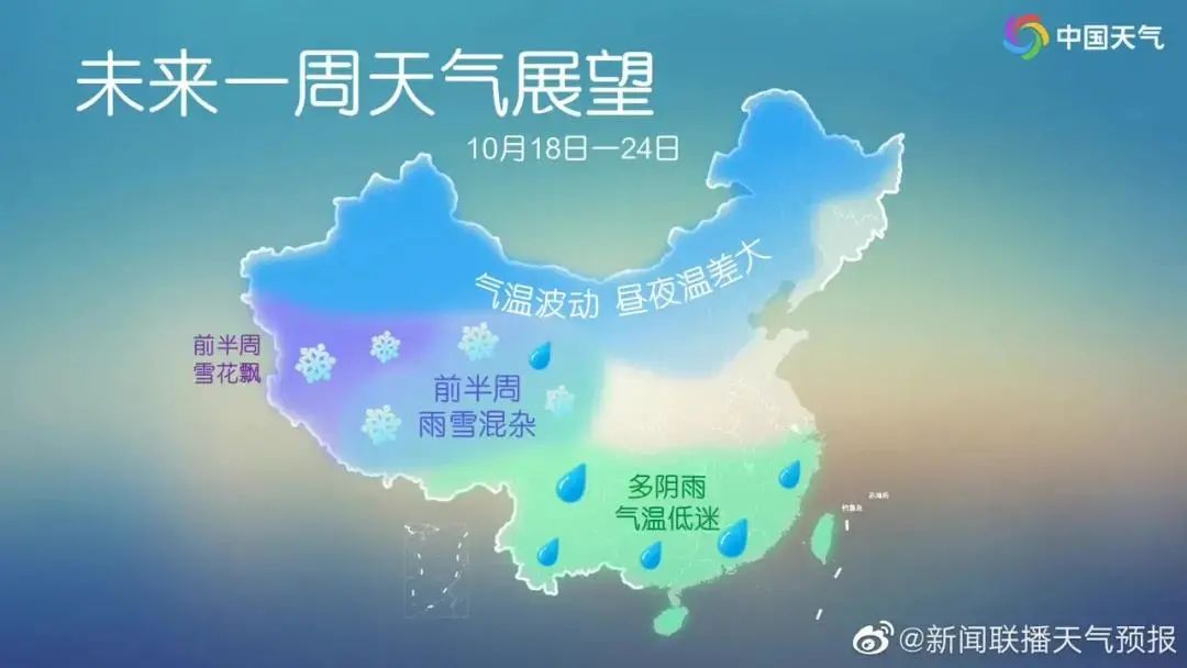 最低温12℃|泸州已有人穿上羽绒服！未来几天天气……-9.jpg