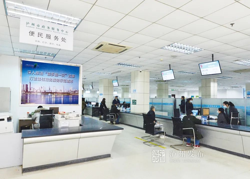 提高项目审批服务工作效率，泸州建立限时办结绿色审批通道-1.jpg