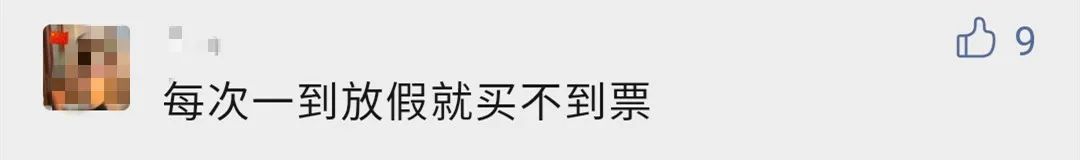 10月31日起，泸州至成都将新增两对高峰线列车！-2.jpg