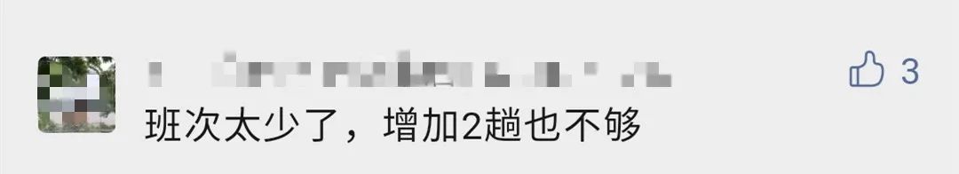 10月31日起，泸州至成都将新增两对高峰线列车！-3.jpg
