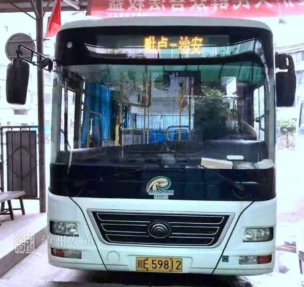 泸渝两地再增2条省际公交线路，途经这些地方-1.jpg