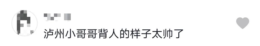 泸州23岁机场小哥背行动不便旅客到停车场丨网友：你背人的样子好帅-6.jpg