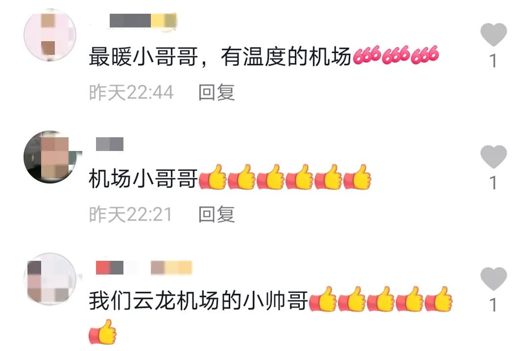 泸州23岁机场小哥背行动不便旅客到停车场丨网友：你背人的样子好帅-3.jpg