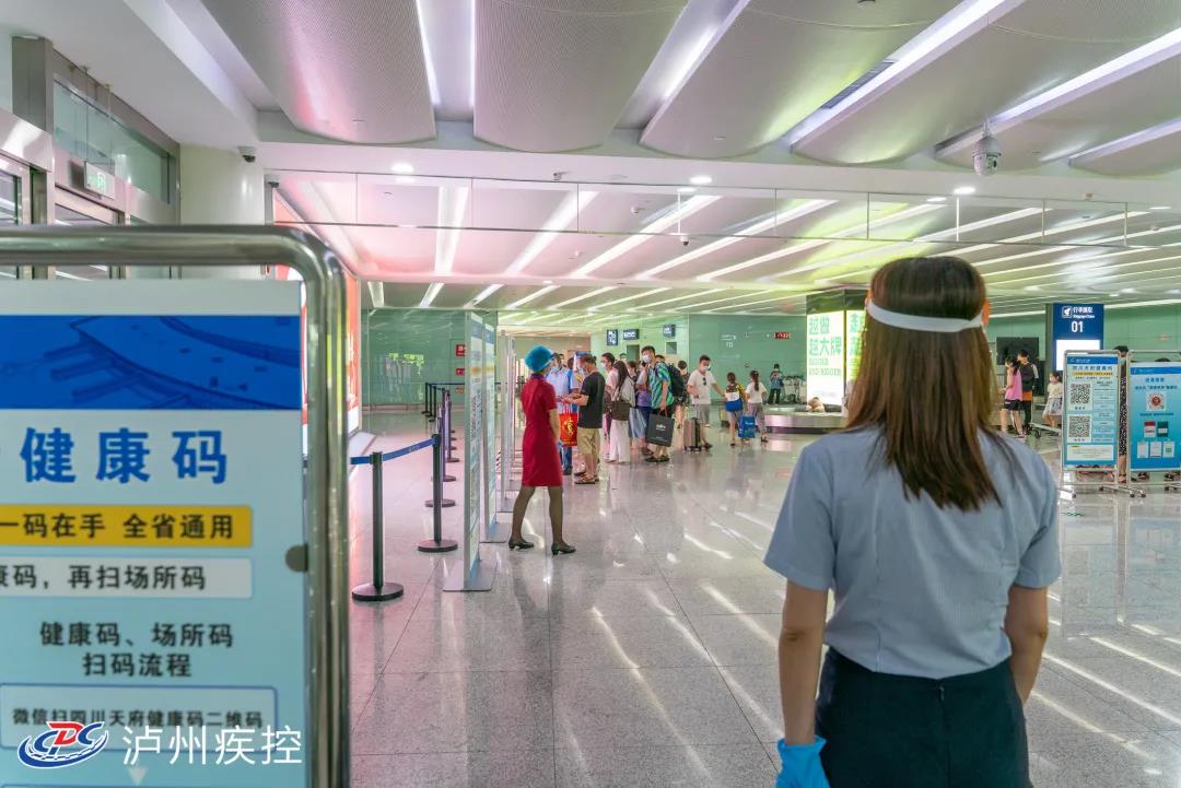 疫情形势仍然严峻 泸州疾控给您7点防控提示-1.jpeg