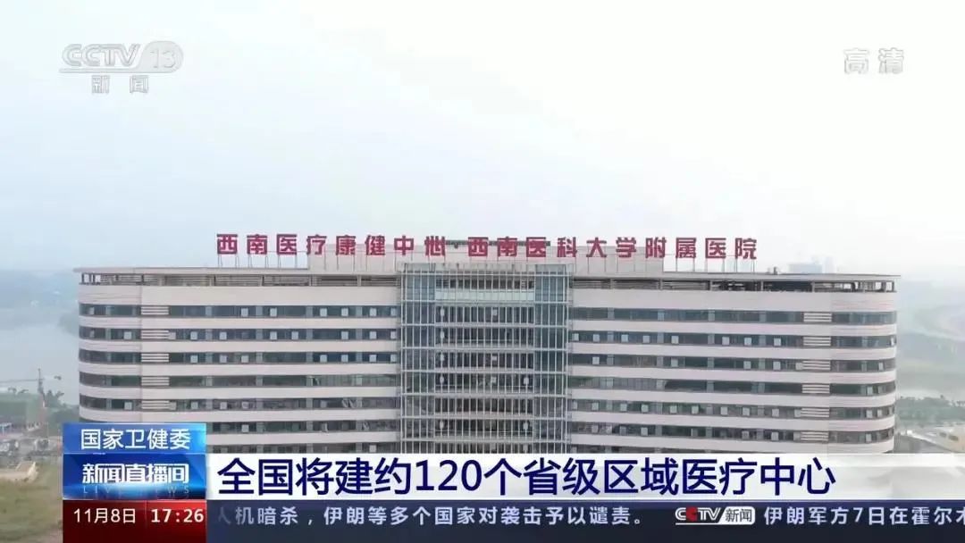 泸州上央视《新闻联播》了！-3.jpg