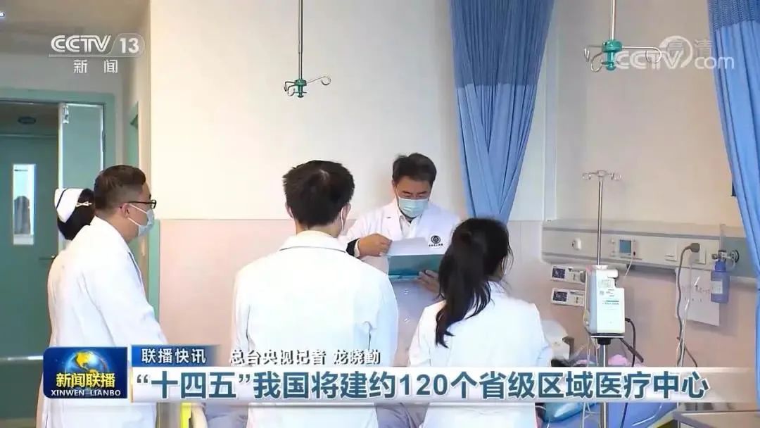 泸州上央视《新闻联播》了！-2.jpg