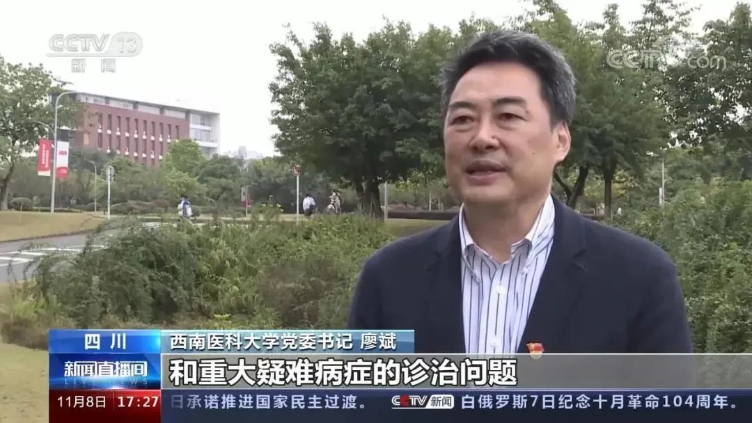 泸州上央视《新闻联播》了！-4.jpg
