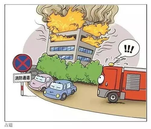 32条防火安全提示，泸州市民一定要get！-14.jpg
