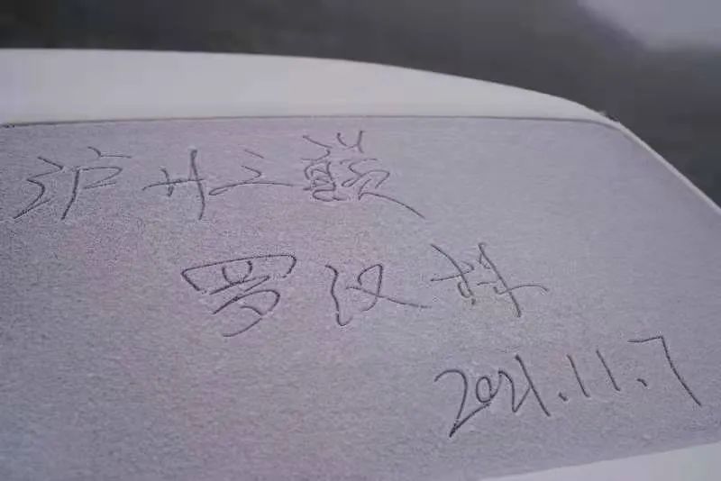 一夜速冻，已经冷麻，泸州这些地方都下雪了-2.jpg