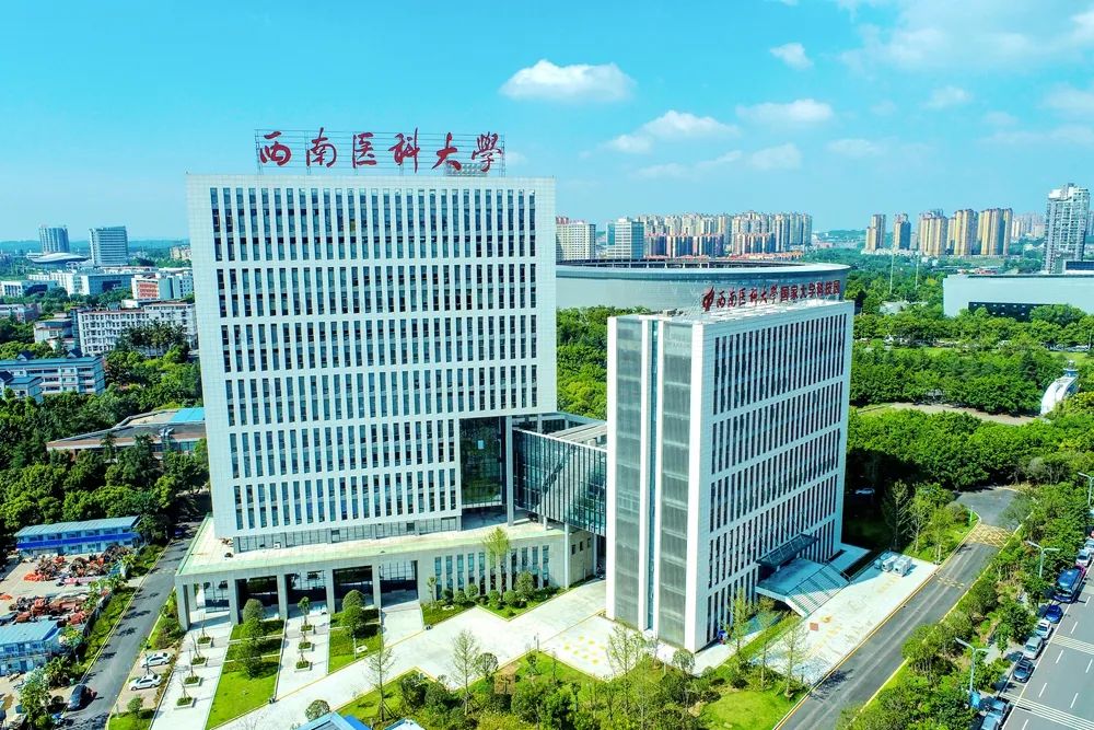 祝贺！西南医科大学获批成为博士学位授予单位-1.jpg