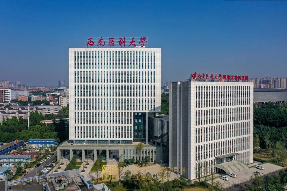 总投资14个亿丨市校共建项目竣工交付！助力泸州建设区域医药健康中心-3.jpg