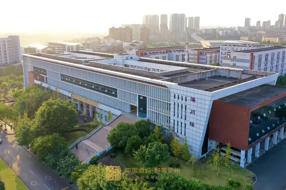 总投资14个亿丨市校共建项目竣工交付！助力泸州建设区域医药健康中心-6.jpg