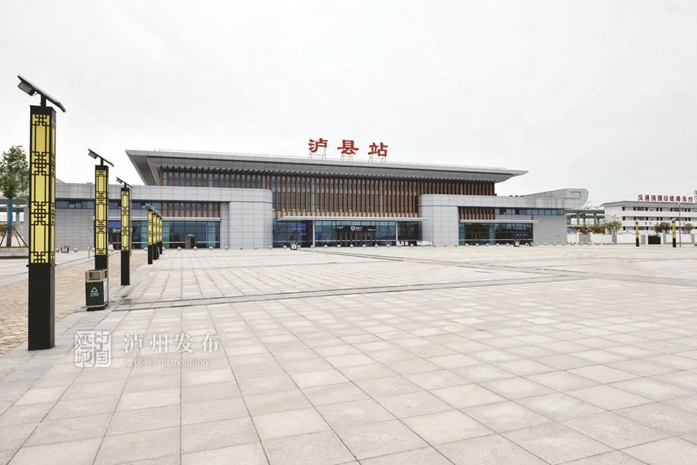 本周日起，泸县这趟过境高铁暂停运行，拟于11月23日起恢复-1.jpg
