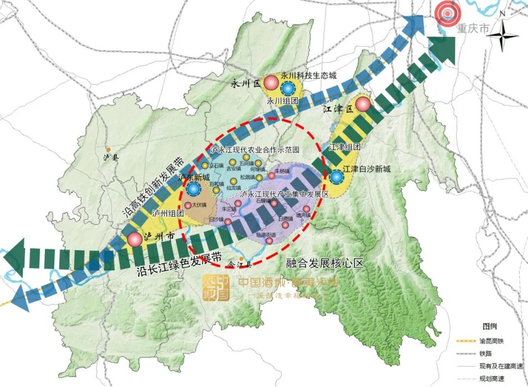 川渝两省市共同批复丨明确6大任务！《泸永江融合发展示范区总体方案》出炉-1.jpeg