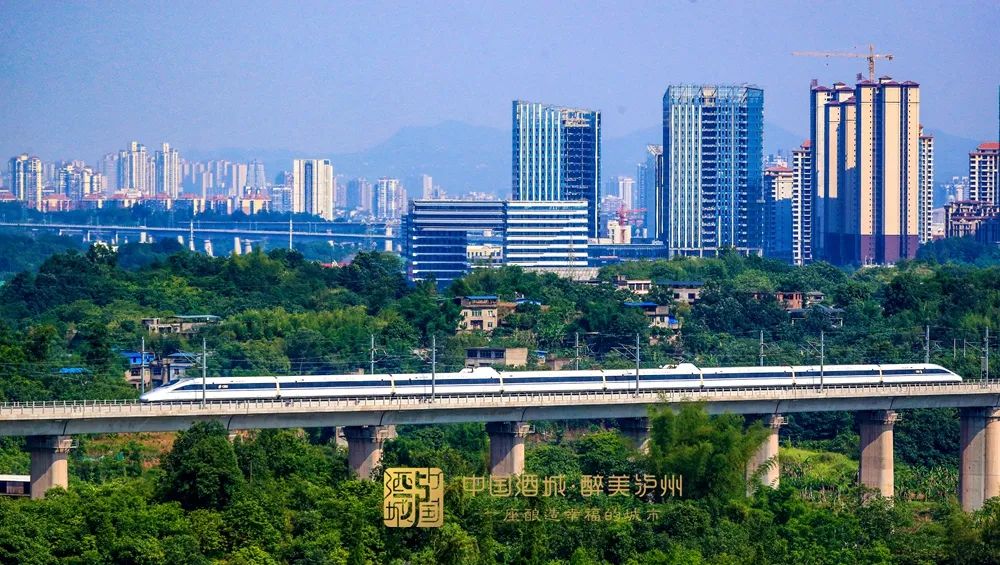 川渝两省市共同批复丨明确6大任务！《泸永江融合发展示范区总体方案》出炉-4.jpeg