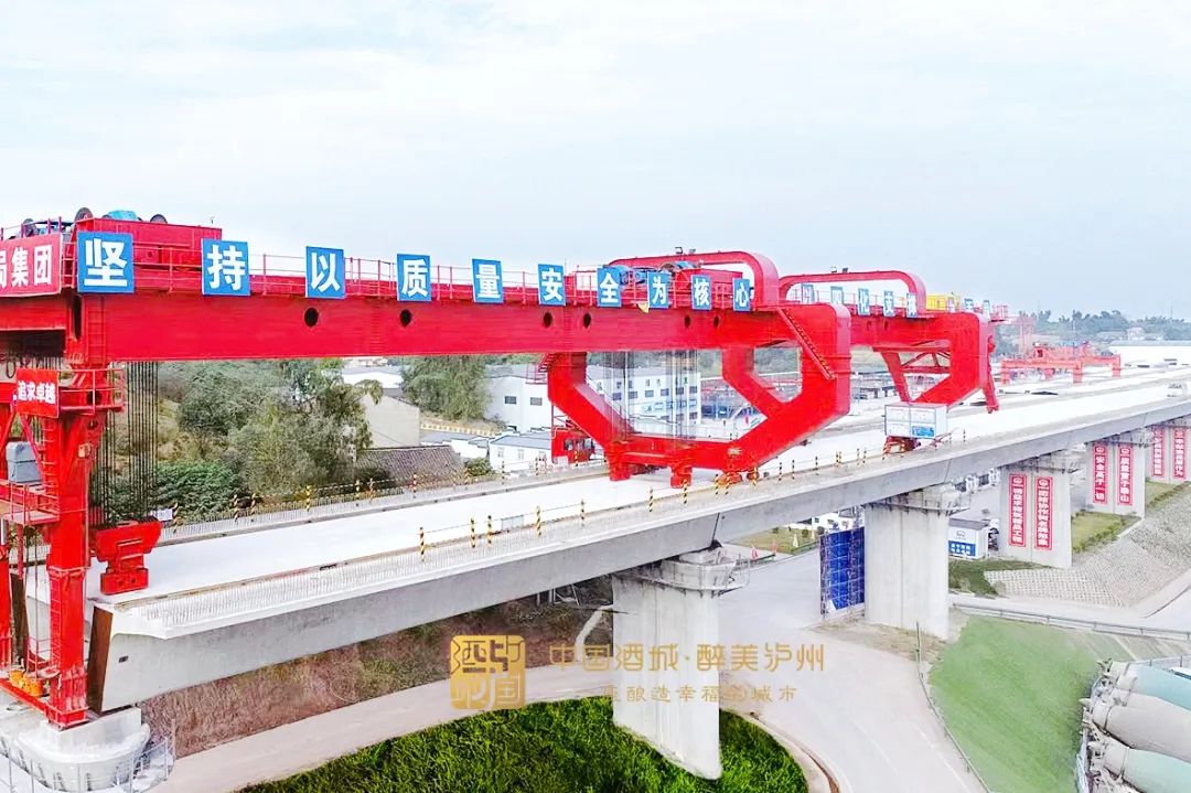川渝两省市共同批复丨明确6大任务！《泸永江融合发展示范区总体方案》出炉-5.jpeg