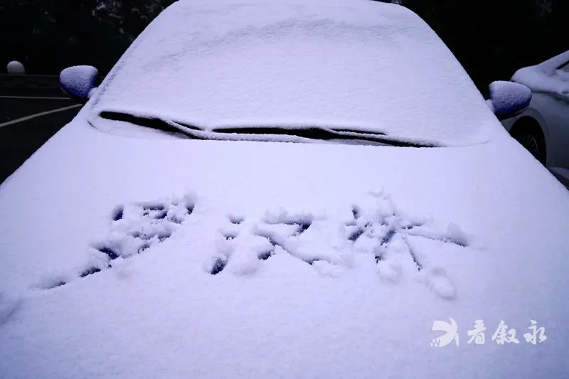 古蔺叙永又下雪了！不用怕冷，带你“云赏”高山雪景-18.jpg