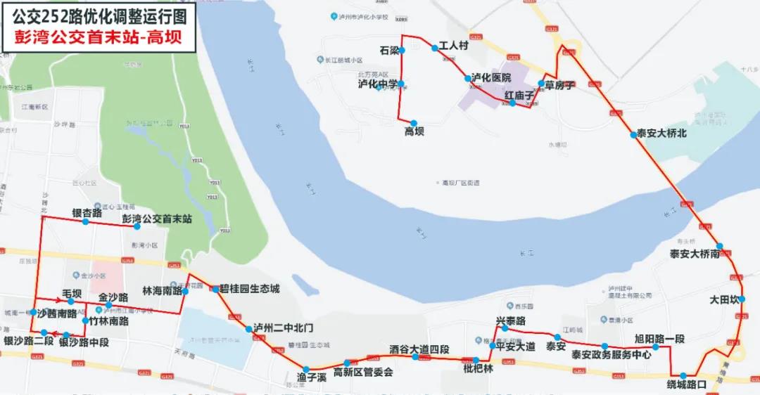 今日起，泸州3条公交线路优化调整，附线路调整详图-1.jpg