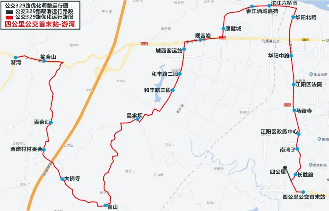 今日起，泸州3条公交线路优化调整，附线路调整详图-3.jpg
