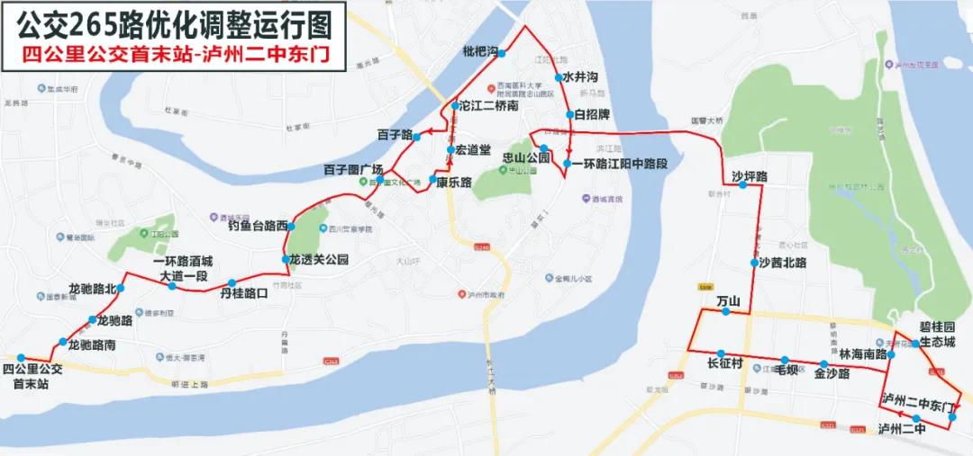 今日起，泸州3条公交线路优化调整，附线路调整详图-2.jpg