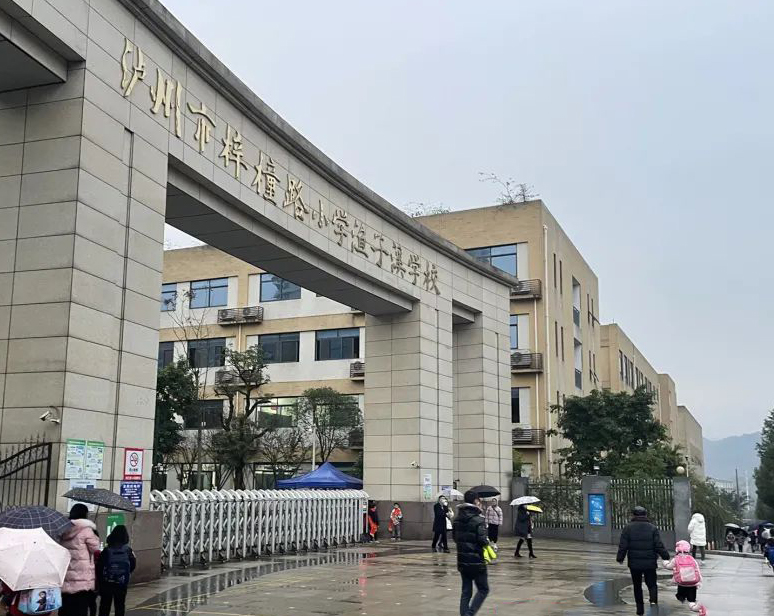 泸州梓小渔子溪学校门口何时修人行通道？回复来了→-1.jpg