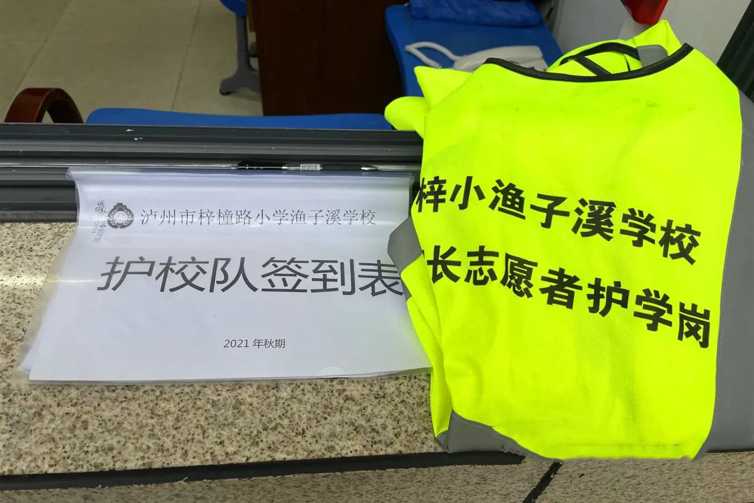 泸州梓小渔子溪学校门口何时修人行通道？回复来了→-3.jpg