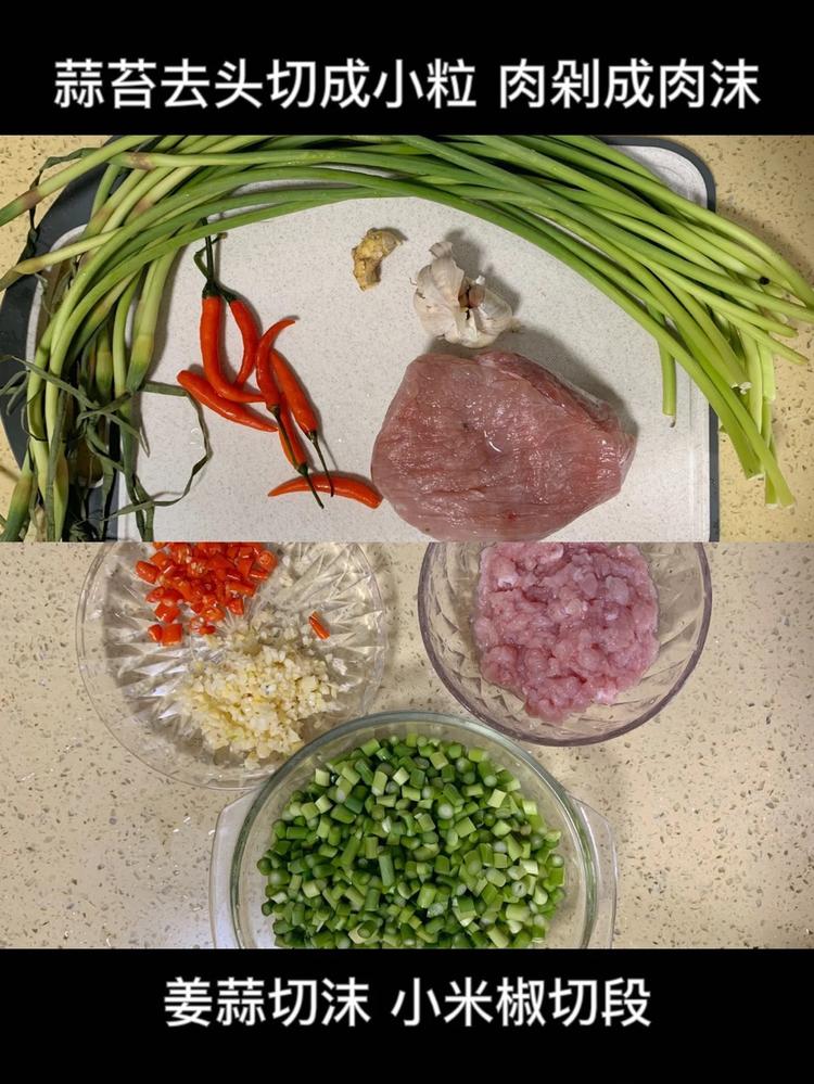 蒜苔炒肉沫！真的太好吃了！泸州的朋友们快点做起来～-2.jpg