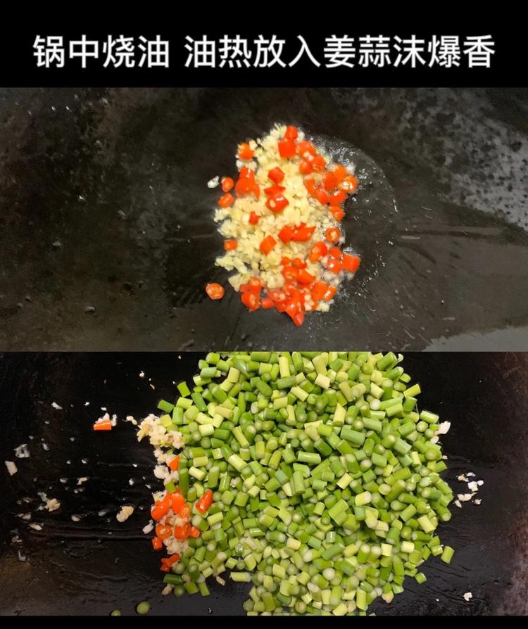 蒜苔炒肉沫！真的太好吃了！泸州的朋友们快点做起来～-5.jpg